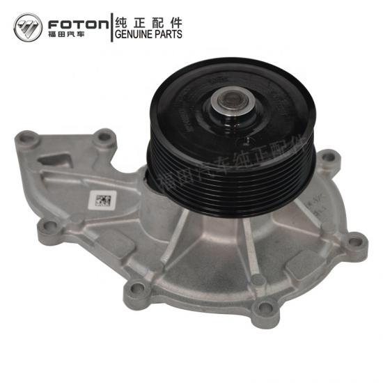 Water Pump 5333035