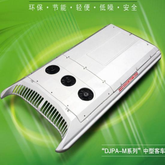 air conditioner for bus