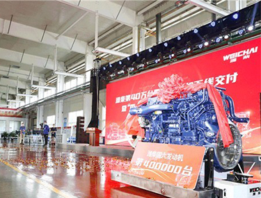 Weichai Ranks the 77th Place among China’s Top 500 Enterprises